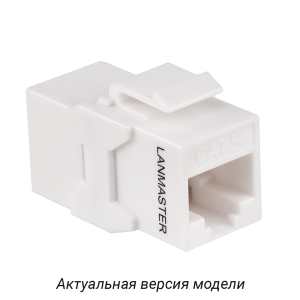 RJ-45 socket coupler, unshielded, category 5E, Keystone form-factor, white
